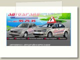 www.avtodrive76.ru